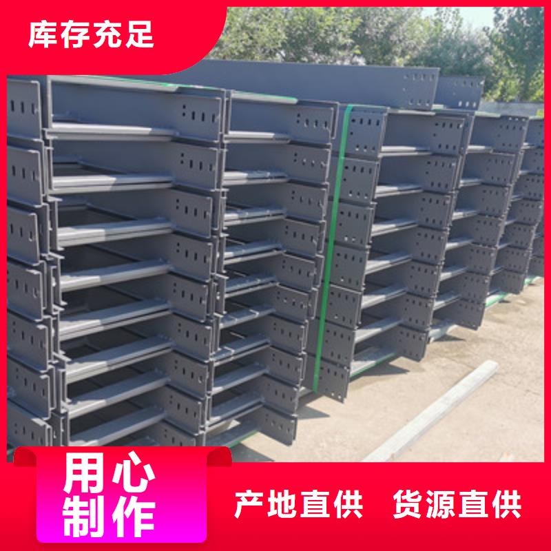 模压槽式桥架专业生产厂家生产快