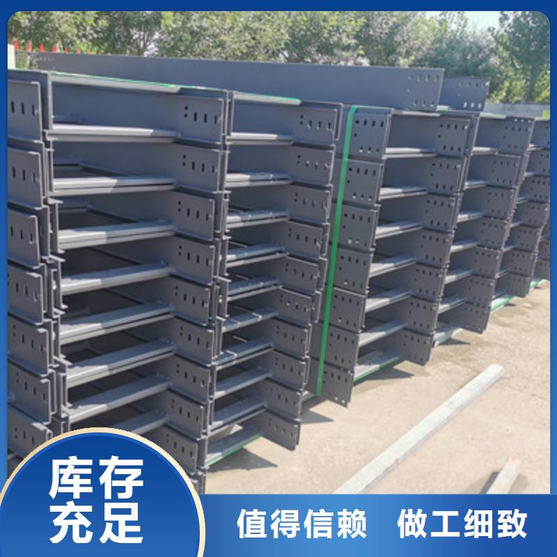 模压槽式桥架大量现货欢迎您