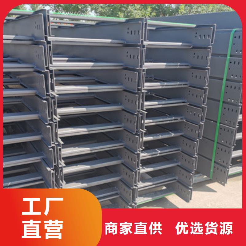 热镀锌槽式桥架专业生产厂家批发价格