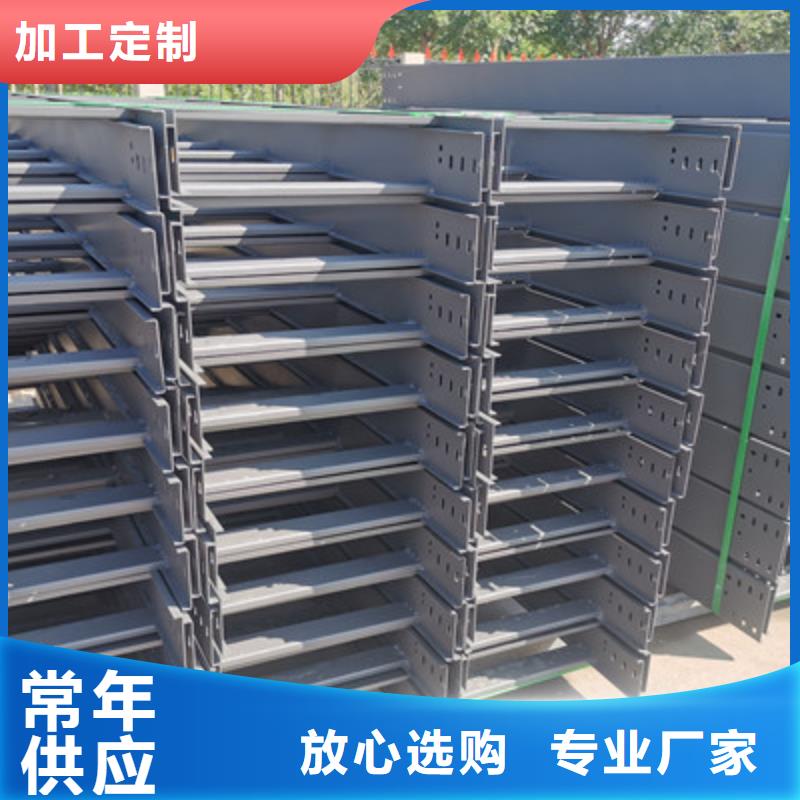 防火槽式桥架专业生产厂家批发价格