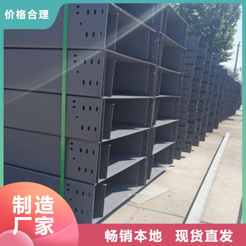 锌铝镁桥架厂家视频-锌铝镁桥架厂家-光大电缆桥架制造(永州市分公司)服务区域东安|零陵|张家界|郴州|株洲|邵阳|岳阳|湘西|衡阳