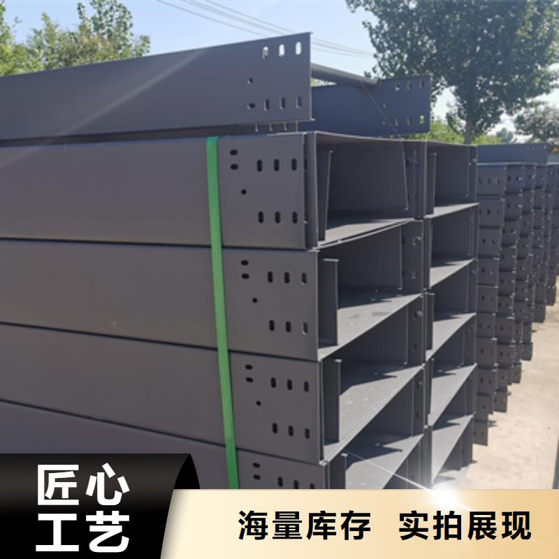 槽式直通桥架实体厂家批发价格