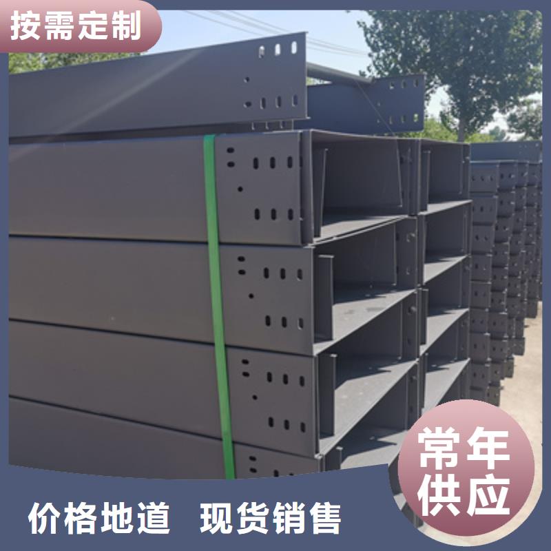 大跨距槽式桥架实体厂家欢迎您