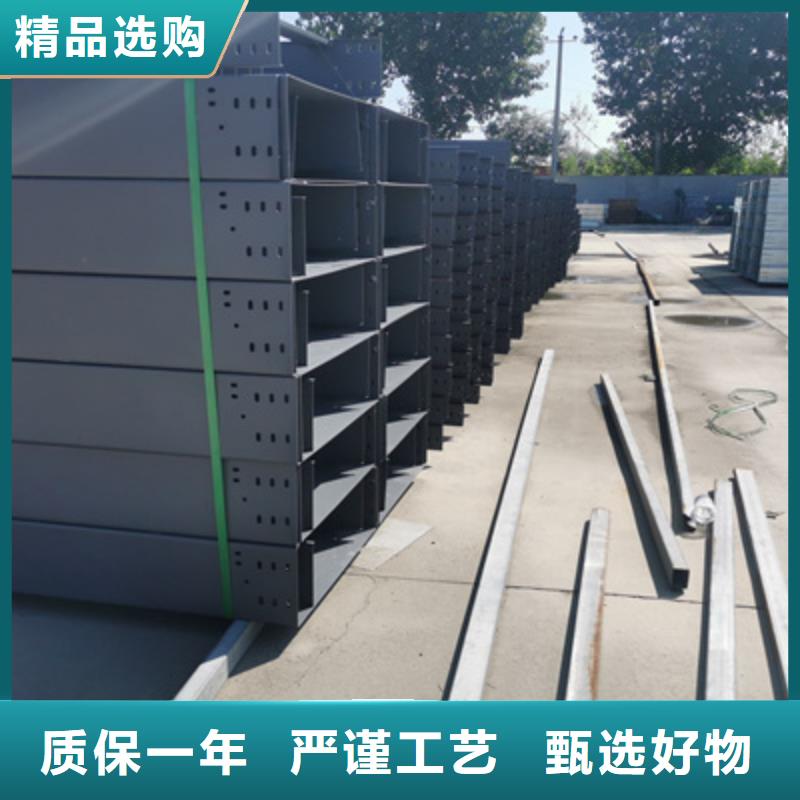大跨距槽式桥架实体厂家欢迎您