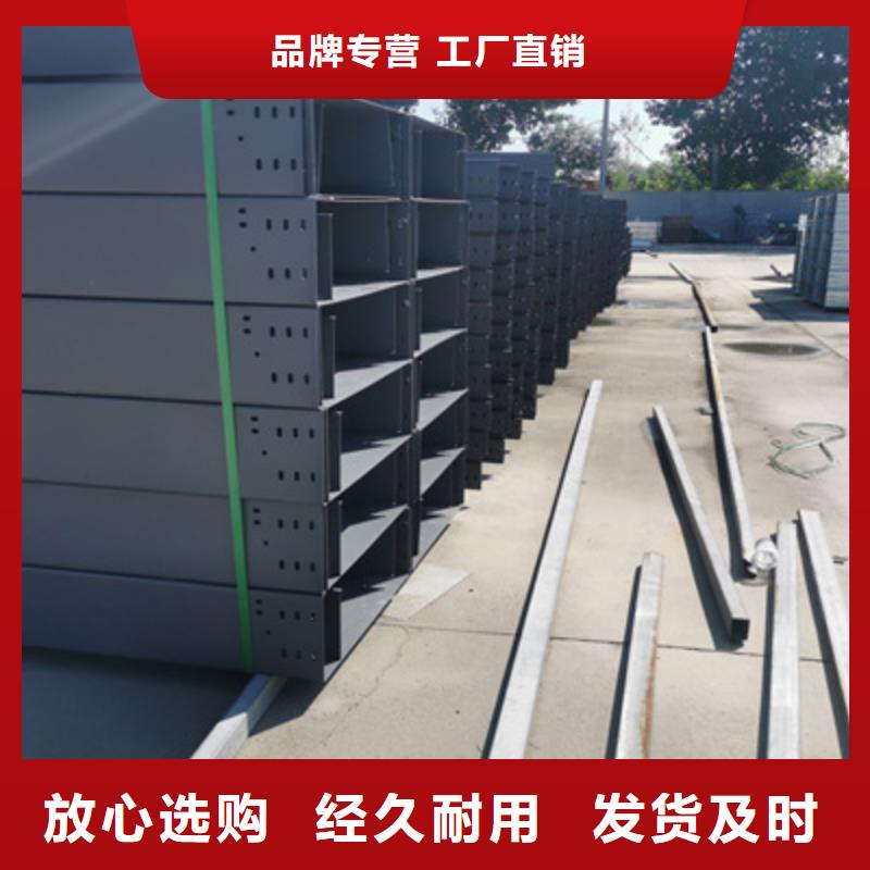 锌铝镁桥架厂家视频-锌铝镁桥架厂家_黑龙江省鹤岗市市场覆盖向阳|萝北|黑河|佳木斯|牡丹江|绥化等