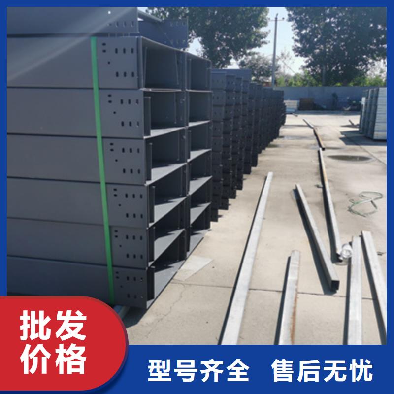 喷涂槽式桥架专业生产厂家大量现货