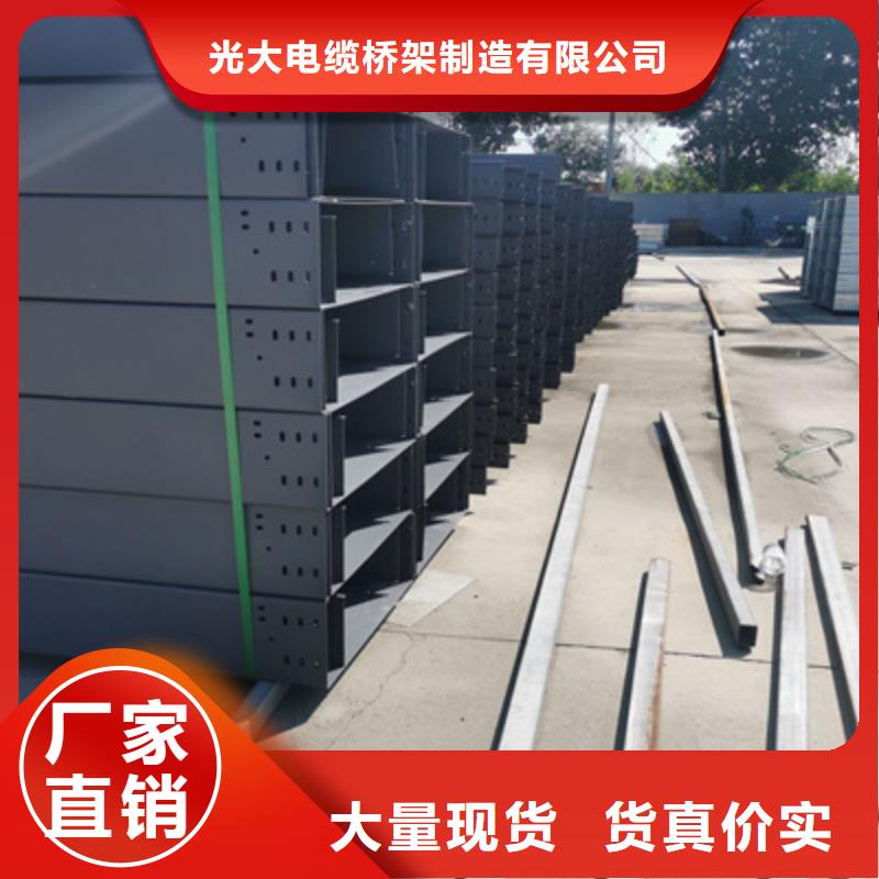 喷塑梯式直通桥架本地工厂规格全