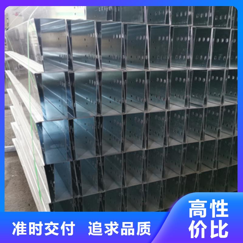 热镀锌槽式桥架专业生产厂家批发价格