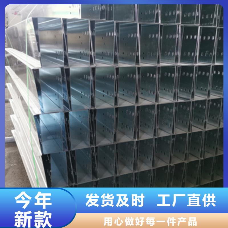 热镀锌槽式桥架生产批发工厂全