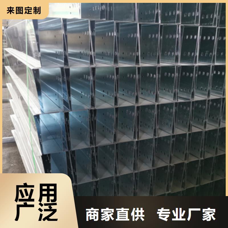 大跨距槽式桥架专业生产厂家生产周期短