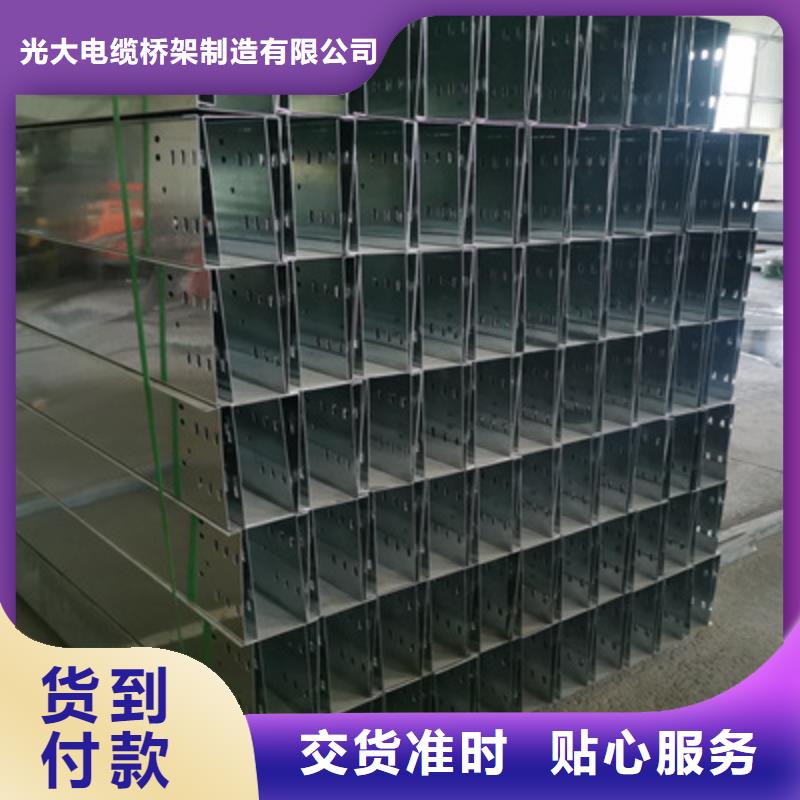 喷塑槽式桥架批发厂家全