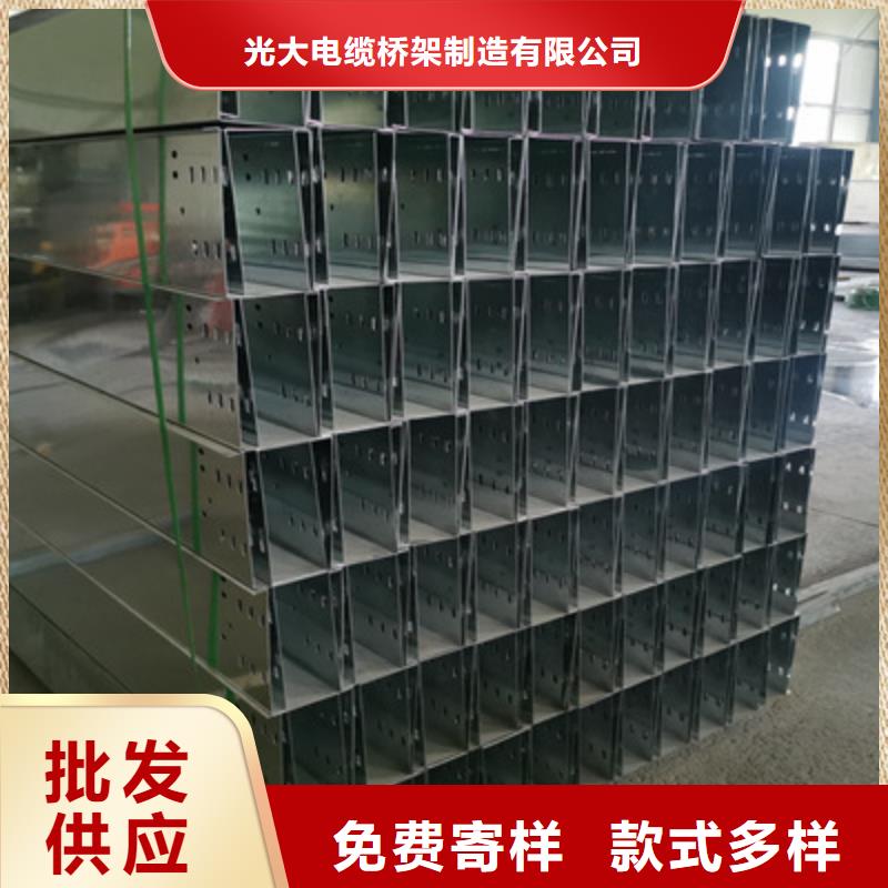 锌铝镁桥架厂家视频-锌铝镁桥架厂家|山东省济南市|济阳|槐荫|泰安|东营|日照|枣庄
