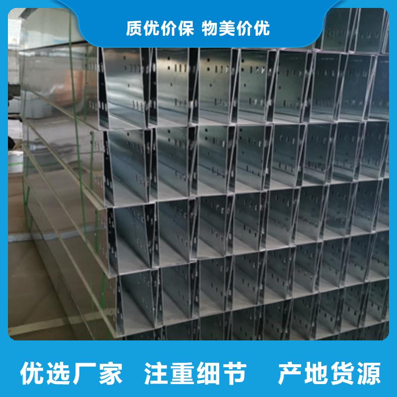 热镀锌槽式桥架实体厂家批发价格