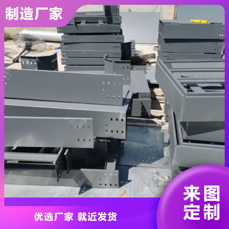 槽式桥架大量现货欢迎您