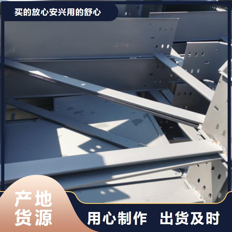热浸锌槽式桥架批发厂家全