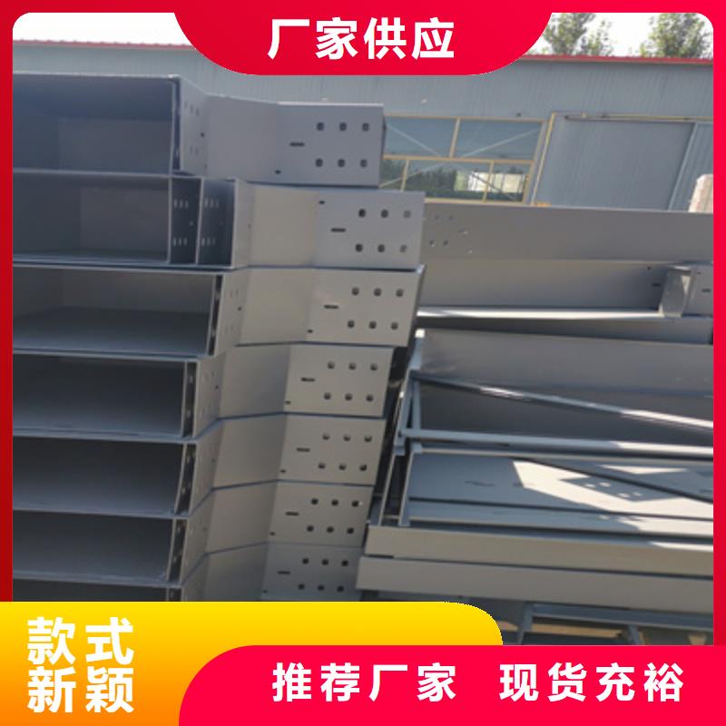 不锈钢槽式桥架专业生产厂家欢迎您