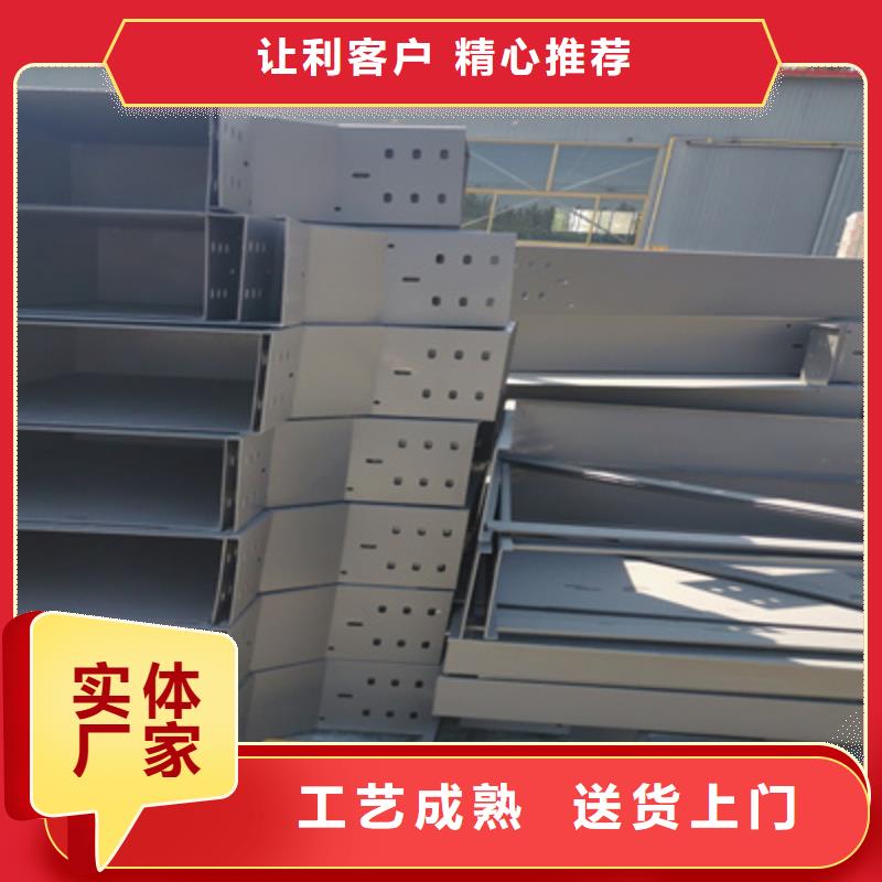 喷涂槽式桥架厂家发货大量现货