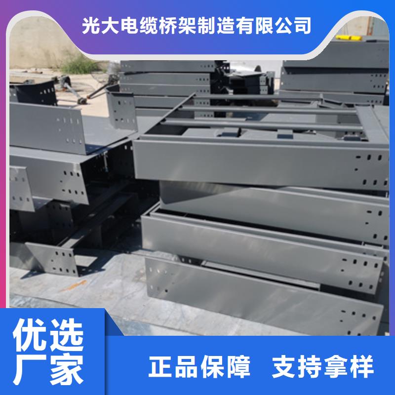 热镀锌槽式桥架专业生产厂家欢迎您