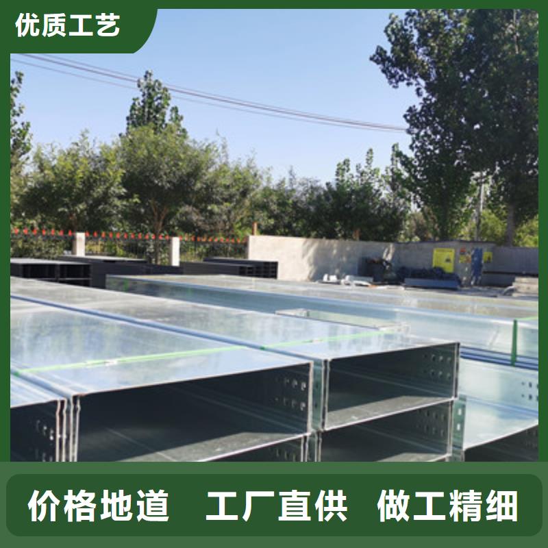 不锈钢桥架生产厂家批发价发货快