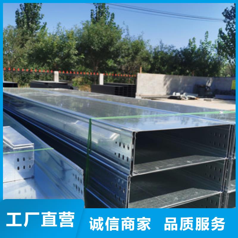 热镀锌槽式桥架生产批发工厂全