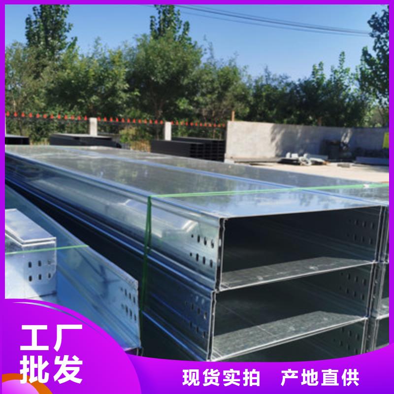 镀锌槽式桥架专业生产厂家欢迎您