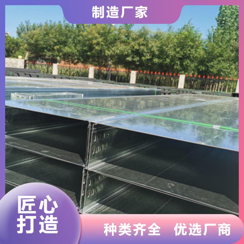 槽式桥架厂家发货生产周期短
