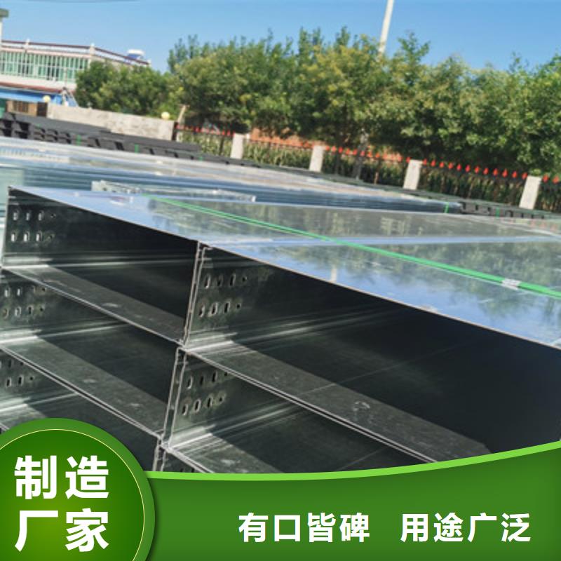 防火槽式桥架生产批发工厂发货快