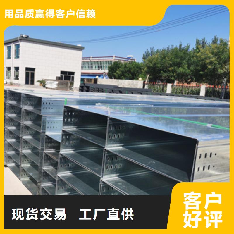 锌铝镁桥架厂家视频-锌铝镁桥架厂家|山东省济南市|济阳|槐荫|泰安|东营|日照|枣庄