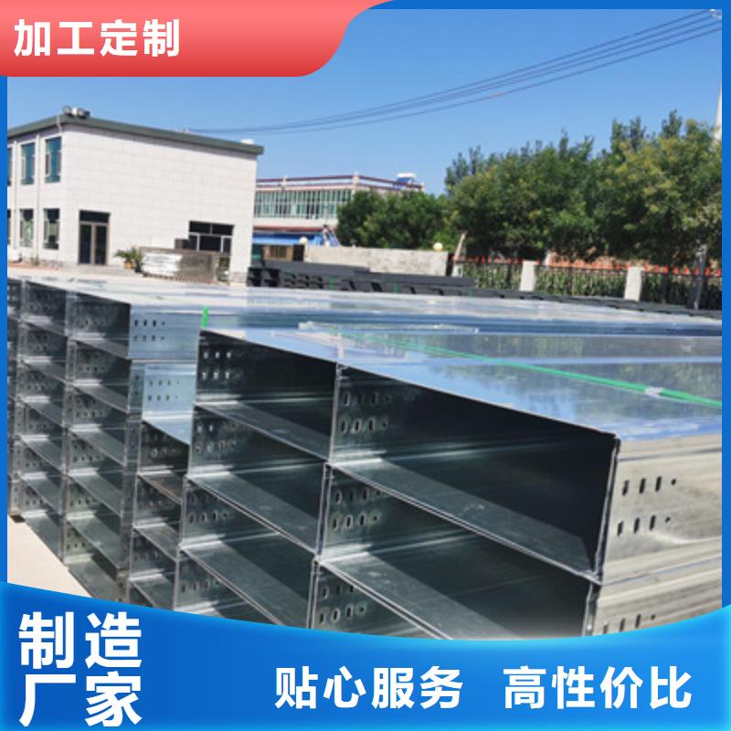 槽式桥架400*100厂家可定制