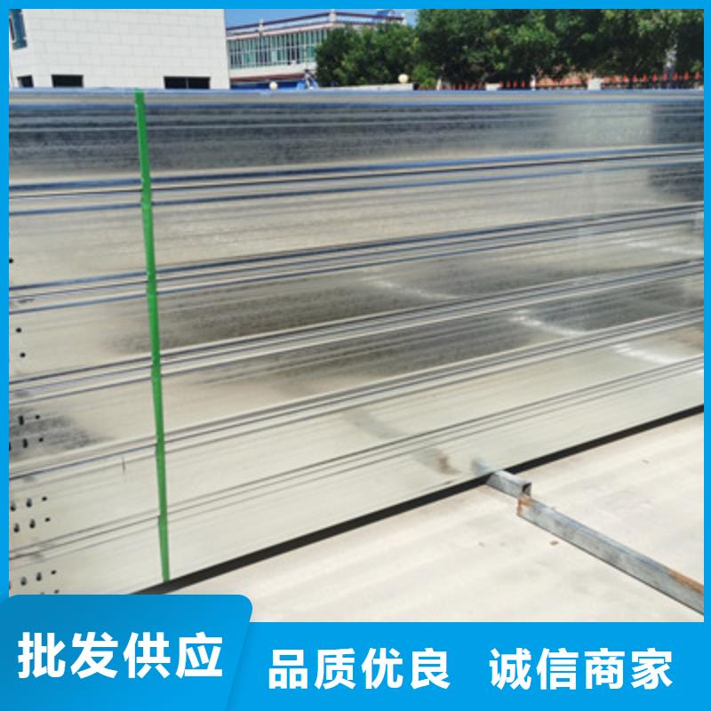 锌铝镁桥架厂家视频-锌铝镁桥架厂家_黑龙江省鹤岗市市场覆盖向阳|萝北|黑河|佳木斯|牡丹江|绥化等