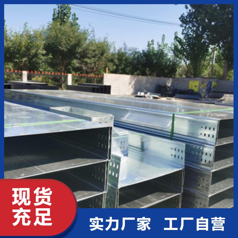 热镀锌槽式桥架大量现货批发价格
