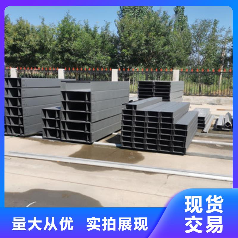 大跨距槽式桥架批发厂家生产快