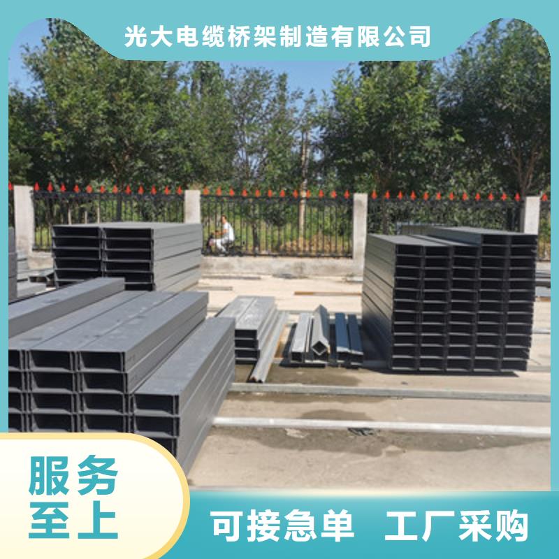 大跨距槽式桥架生产批发工厂发货快