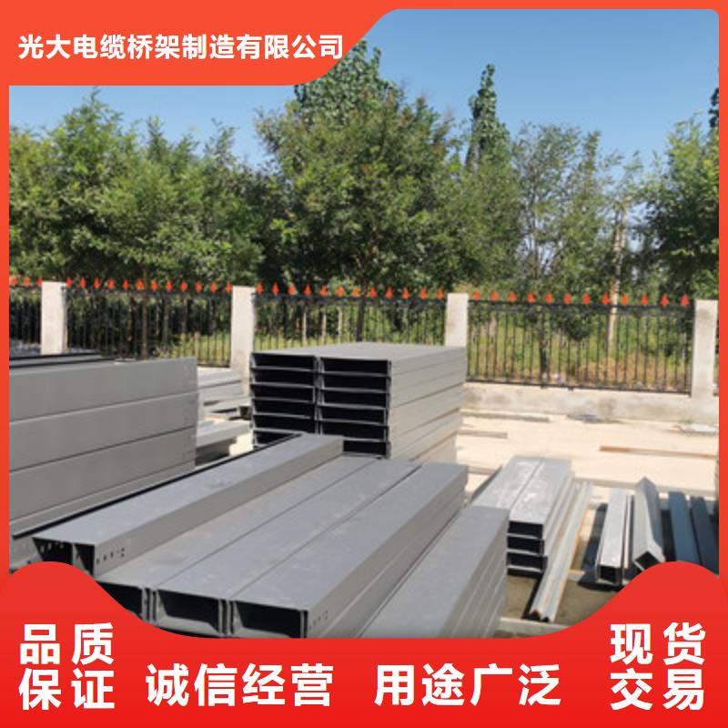 喷涂槽式桥架专业生产厂家全