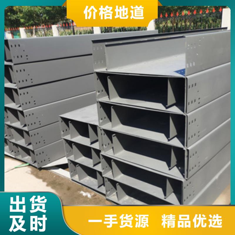 模压槽式桥架厂家发货生产周期短