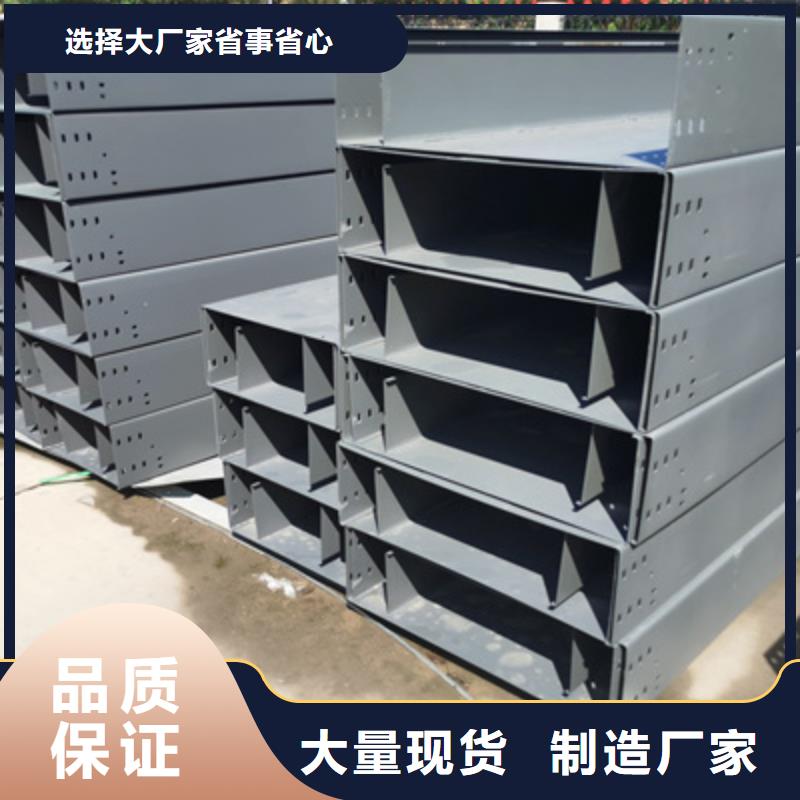防火槽式桥架大量现货欢迎您