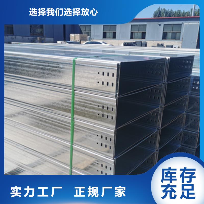 铝合金槽式桥架专业生产厂家全