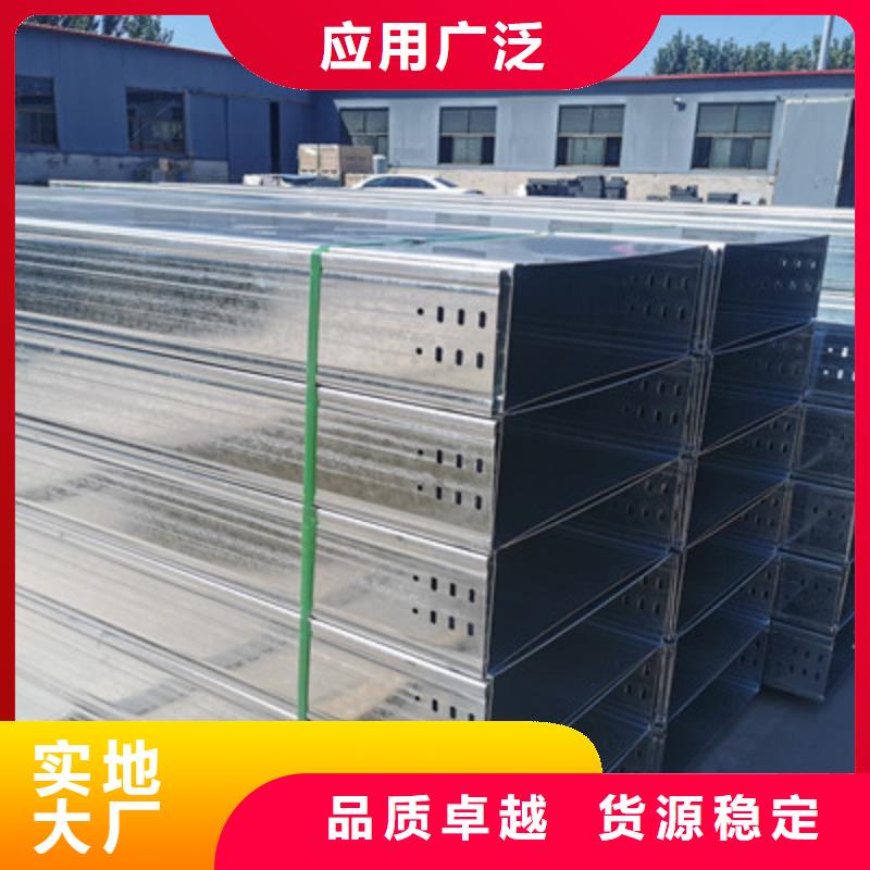 喷塑槽式桥架生产批发工厂生产快
