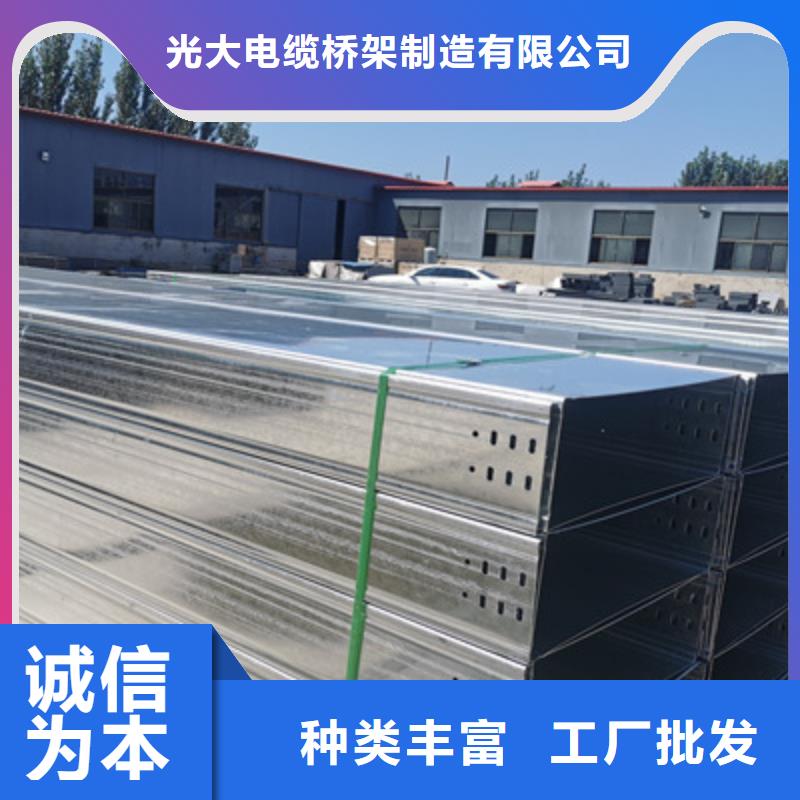 热镀锌槽式桥架大量现货批发价格