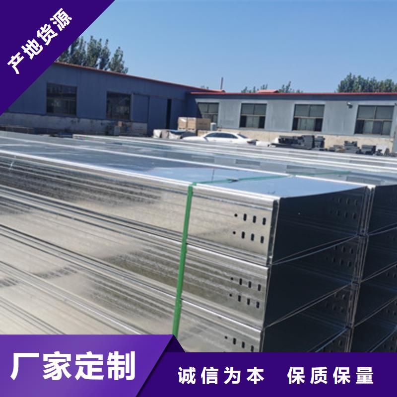 热镀锌槽式桥架专业生产厂家欢迎您