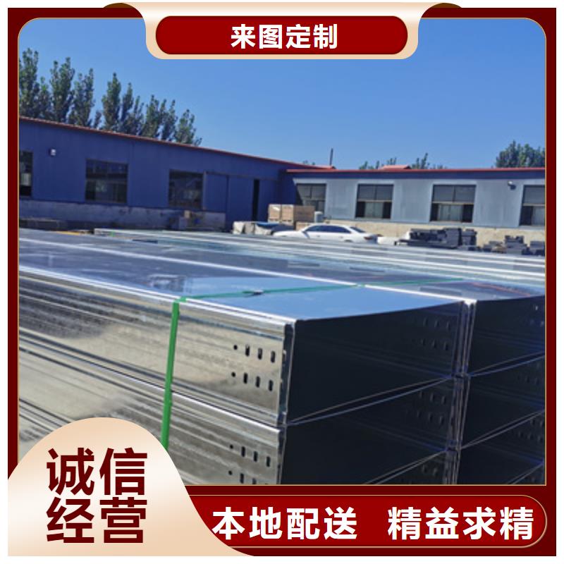 热浸锌槽式桥架批发厂家全