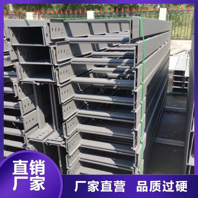 不锈钢槽式桥架批发厂家全