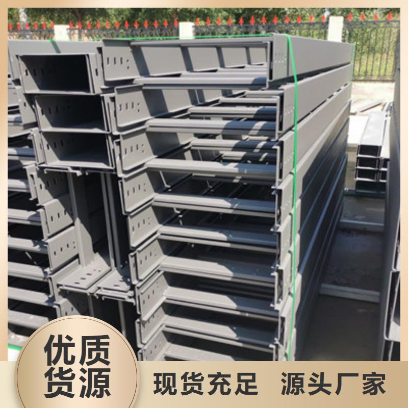 镀锌槽式桥架专业生产厂家欢迎您
