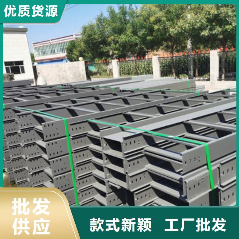 锌铝镁桥架厂家视频-锌铝镁桥架厂家(光大)覆盖地域山西省长治市平顺|屯留|阳泉|忻州|朔州|太原