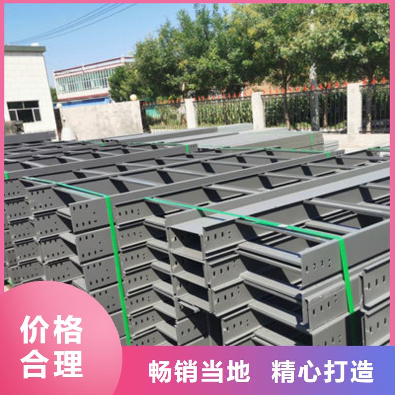 喷涂槽式桥架厂家发货大量现货