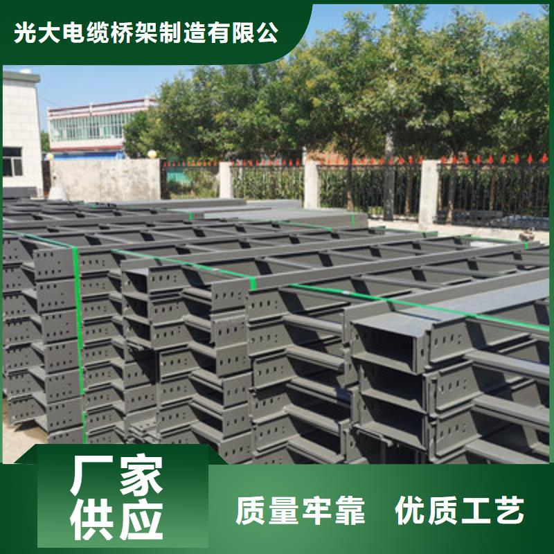 大跨距槽式桥架大量现货欢迎您