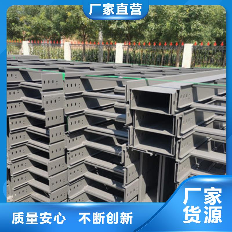 热浸锌槽式桥架专业生产厂家欢迎您
