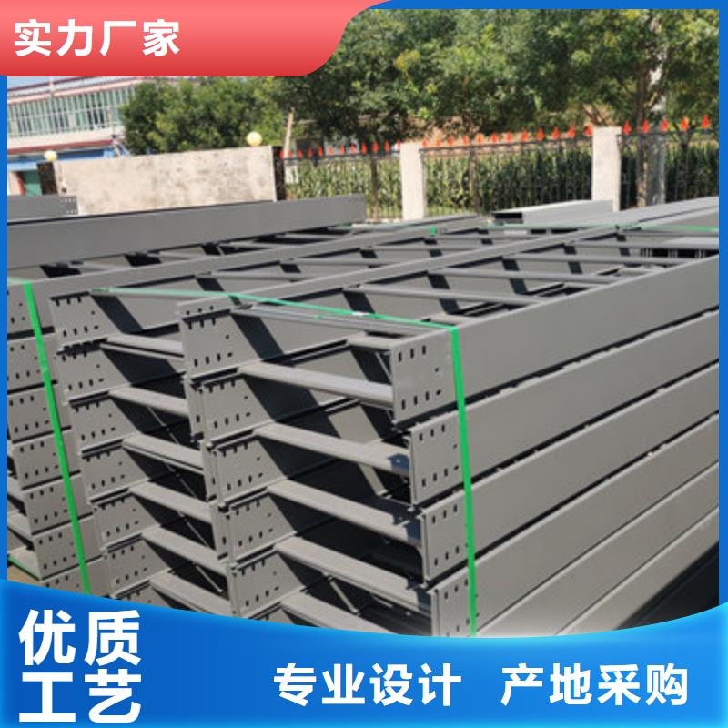喷塑槽式桥架批发厂家全