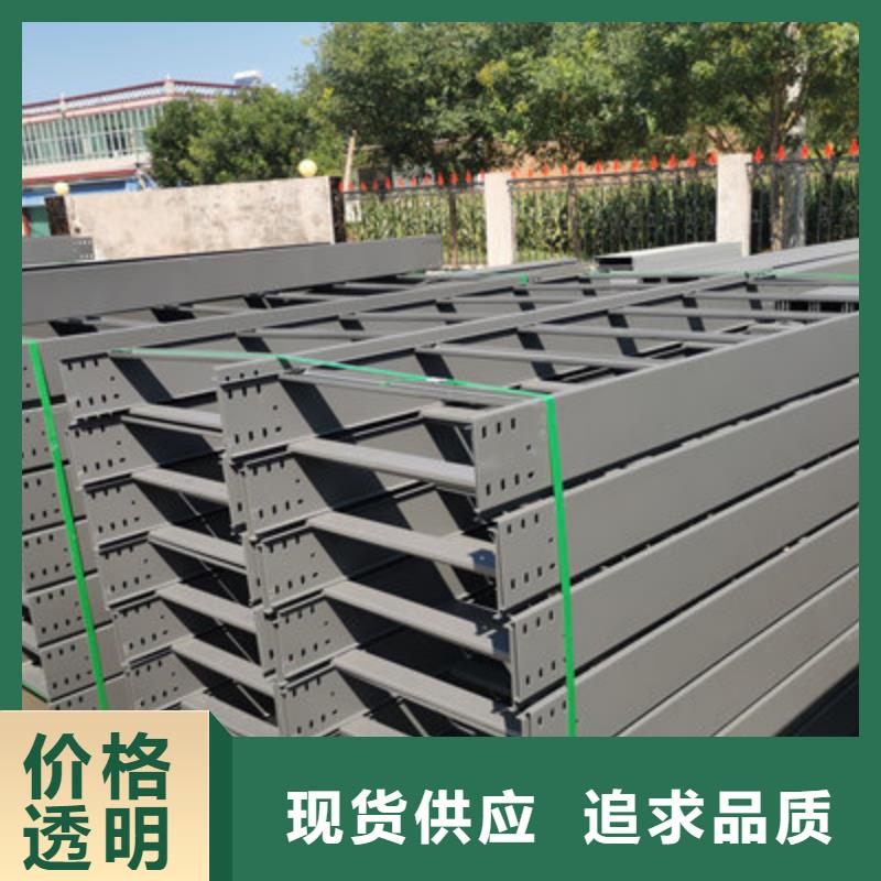热镀锌槽式桥架生产批发工厂全