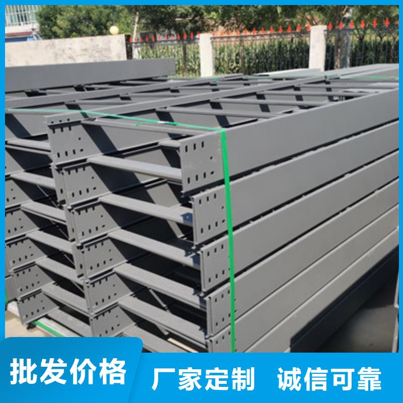 铝合金槽式桥架批发厂家大量现货